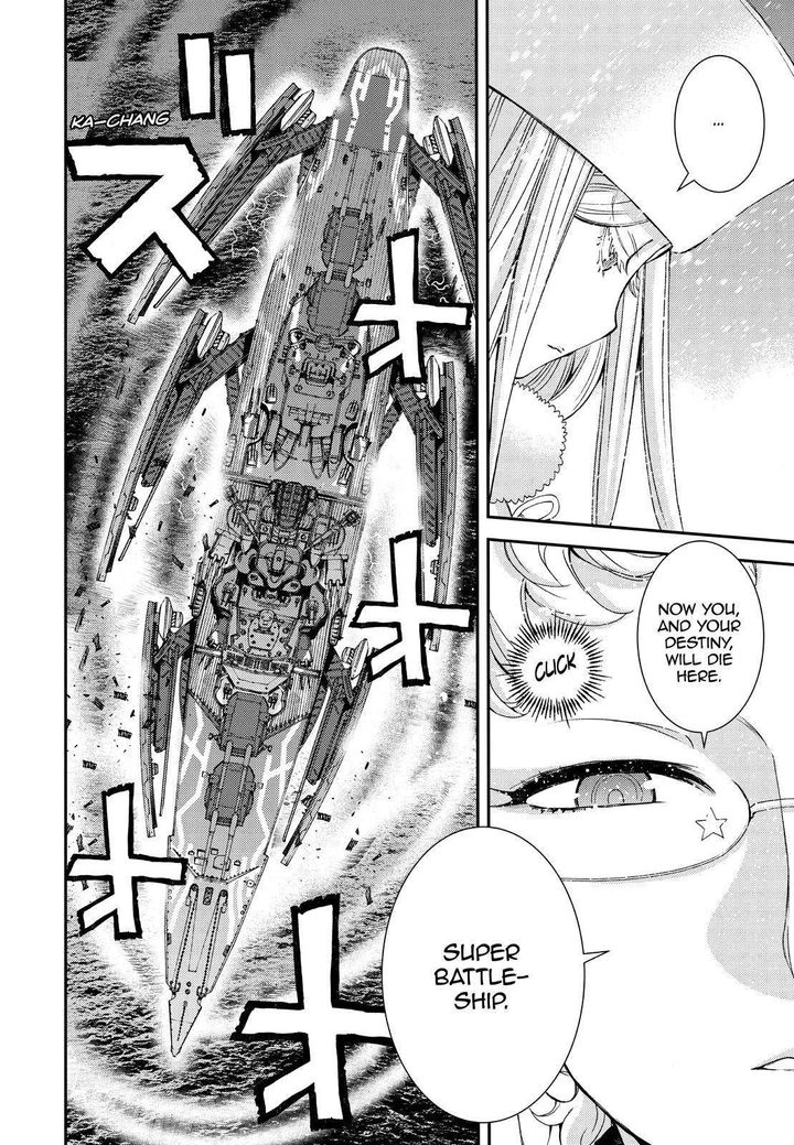 Aoki Hagane No Arpeggio 134 8