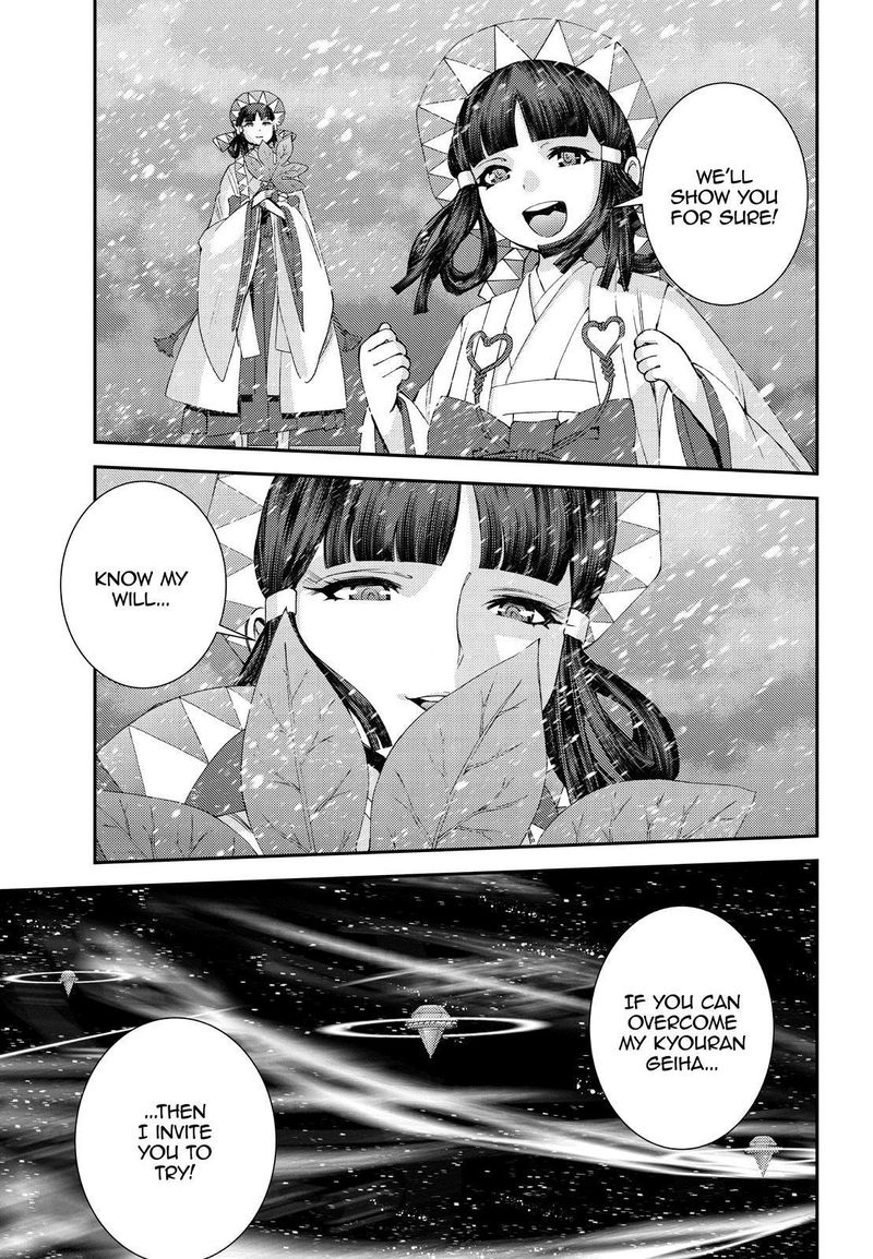 Aoki Hagane No Arpeggio 135 11