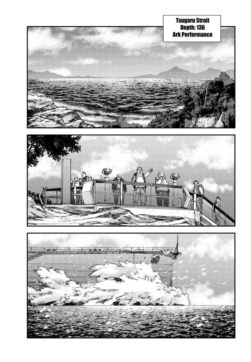 Aoki Hagane No Arpeggio 136 1