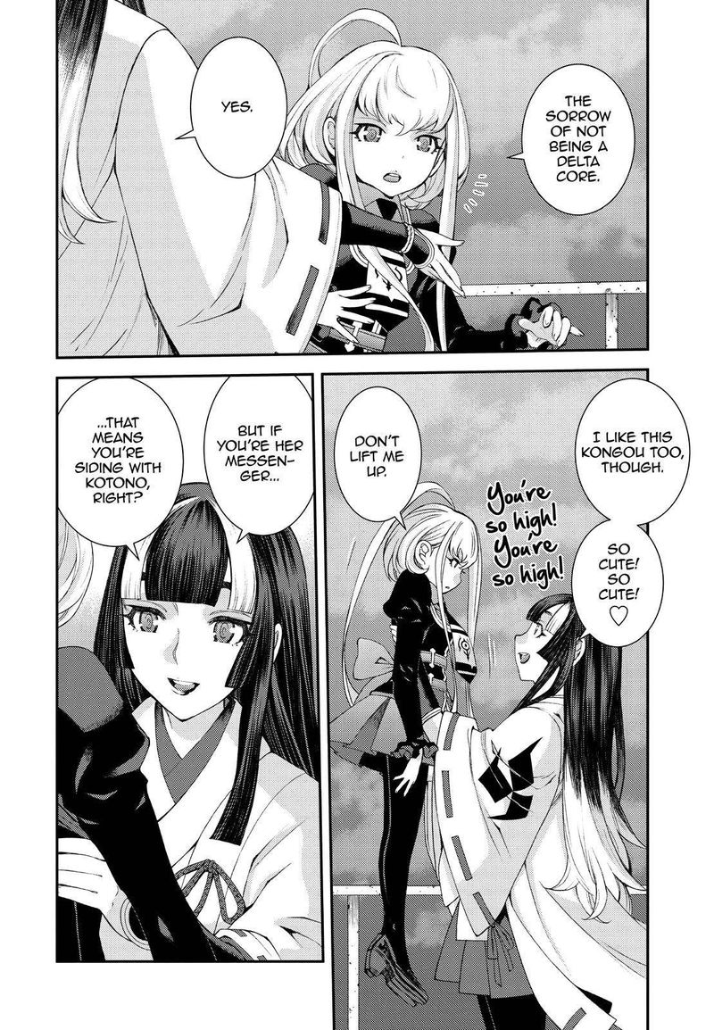 Aoki Hagane No Arpeggio 136 26
