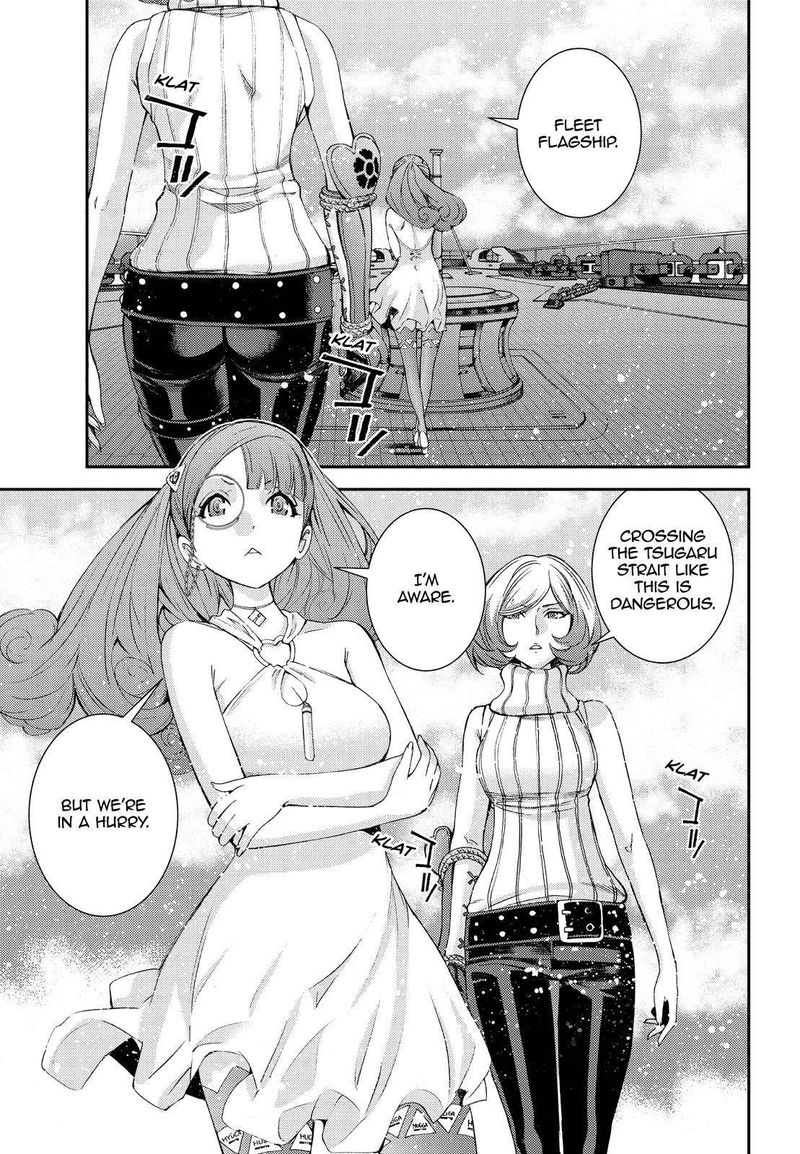 Aoki Hagane No Arpeggio 136 5