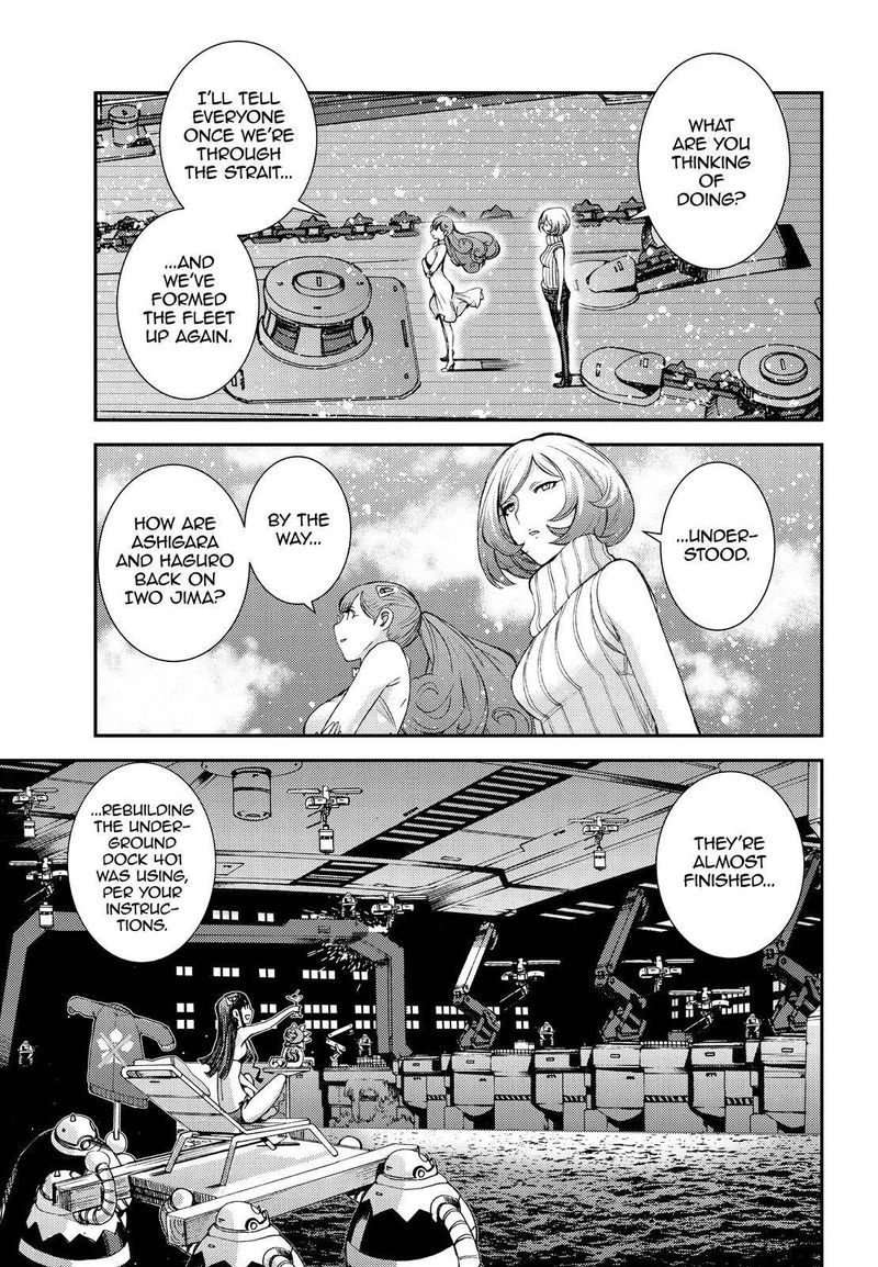 Aoki Hagane No Arpeggio 136 7