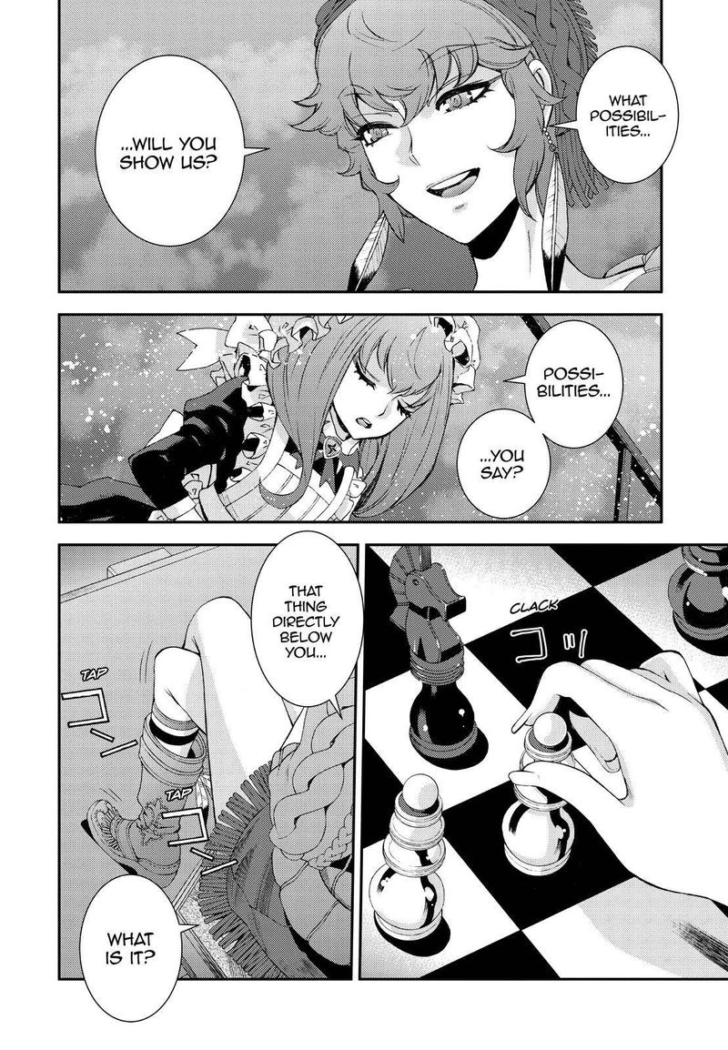 Aoki Hagane No Arpeggio 137 24