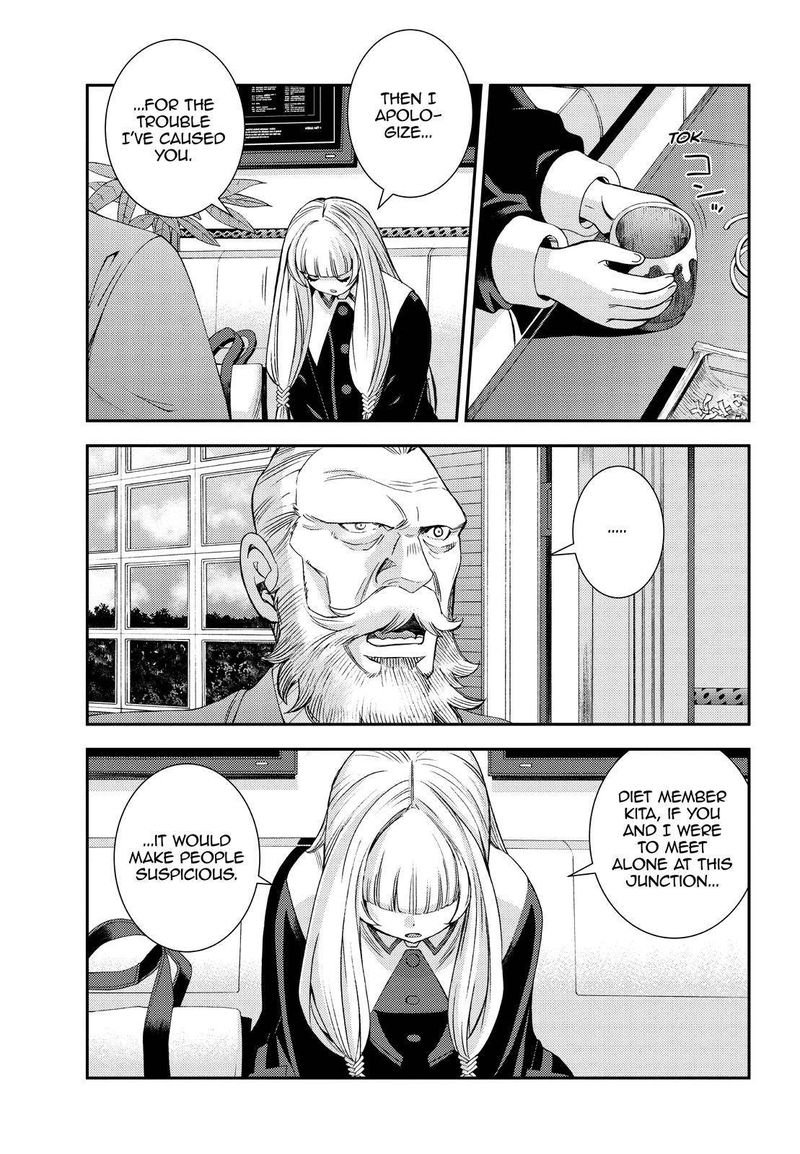 Aoki Hagane No Arpeggio 138 21