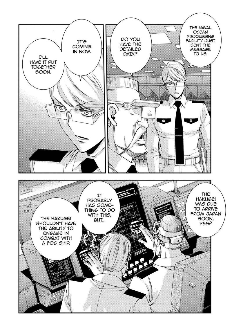 Aoki Hagane No Arpeggio 138 4