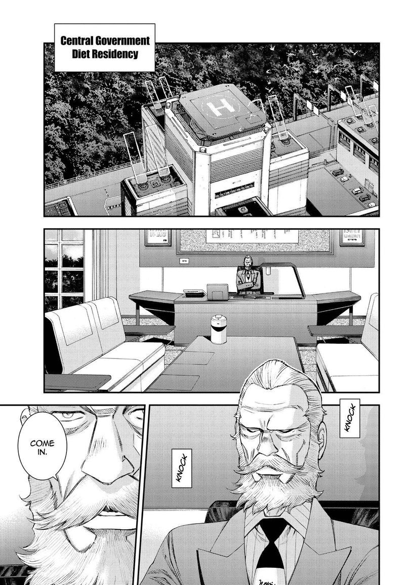 Aoki Hagane No Arpeggio 138 7