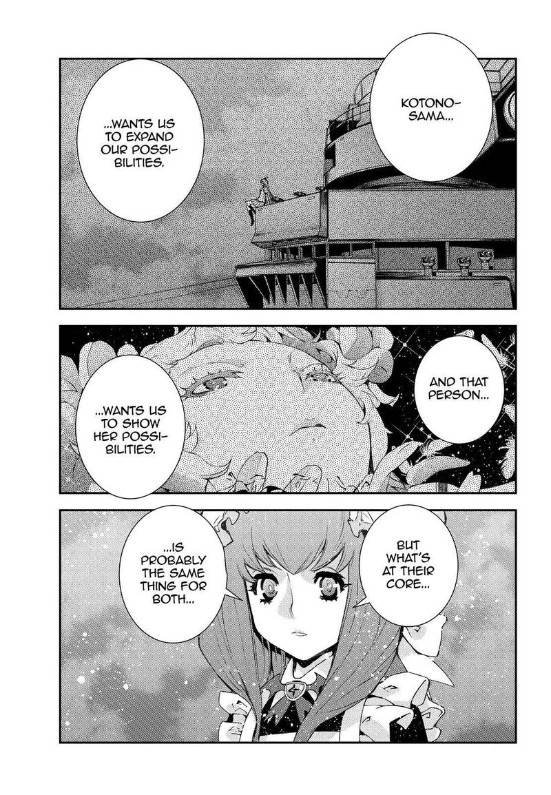 Aoki Hagane No Arpeggio 139 29