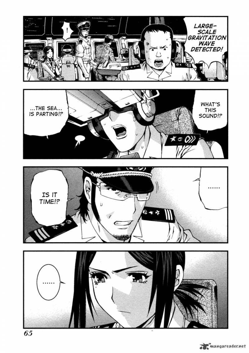 Aoki Hagane No Arpeggio 14 1