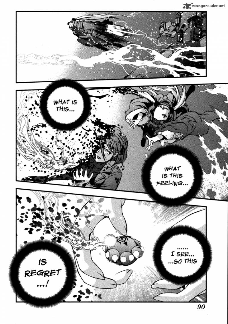 Aoki Hagane No Arpeggio 14 24