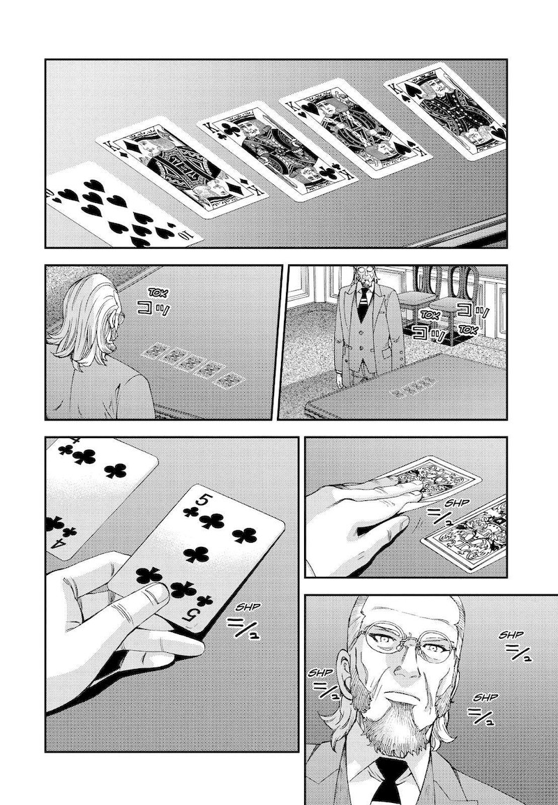 Aoki Hagane No Arpeggio 140 32