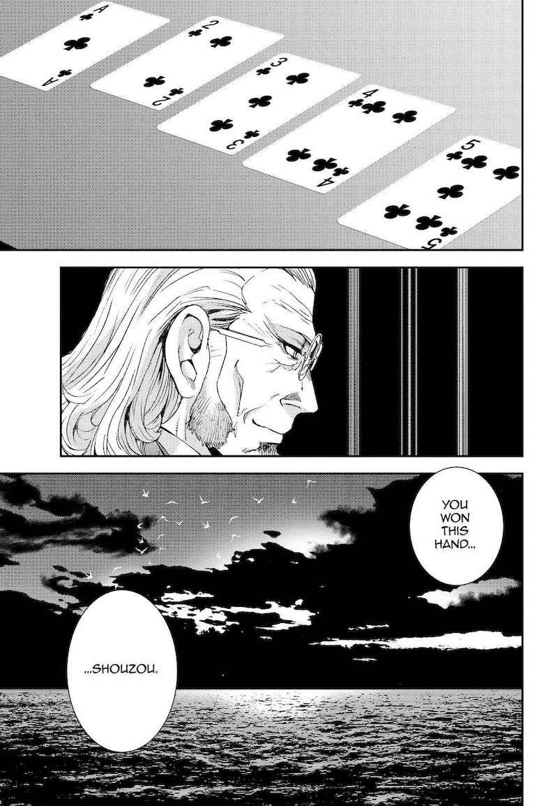 Aoki Hagane No Arpeggio 140 33