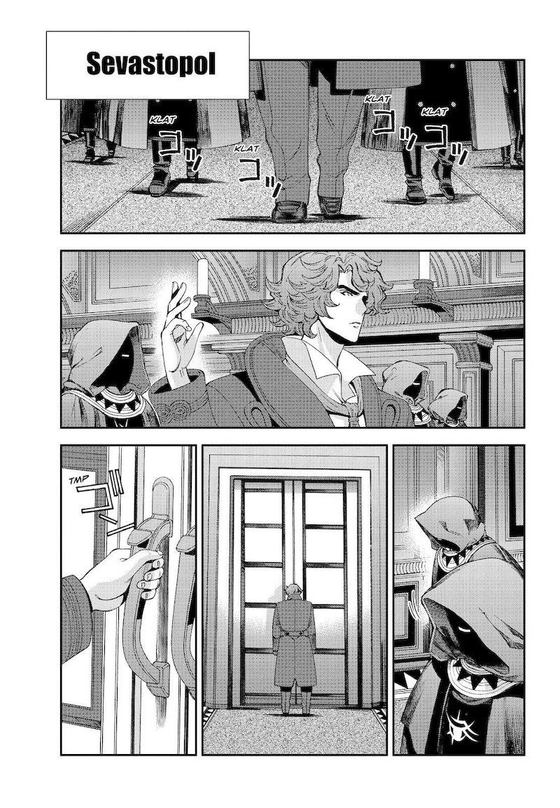 Aoki Hagane No Arpeggio 141 1