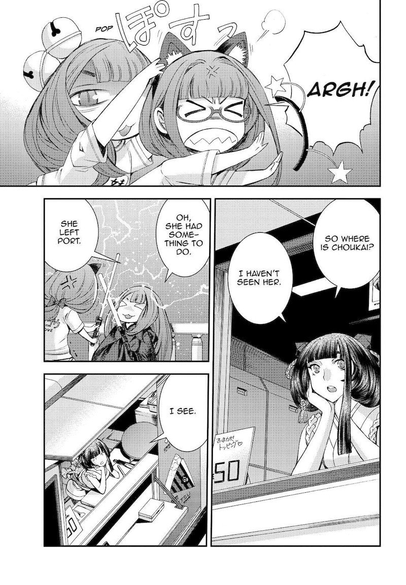 Aoki Hagane No Arpeggio 141 23