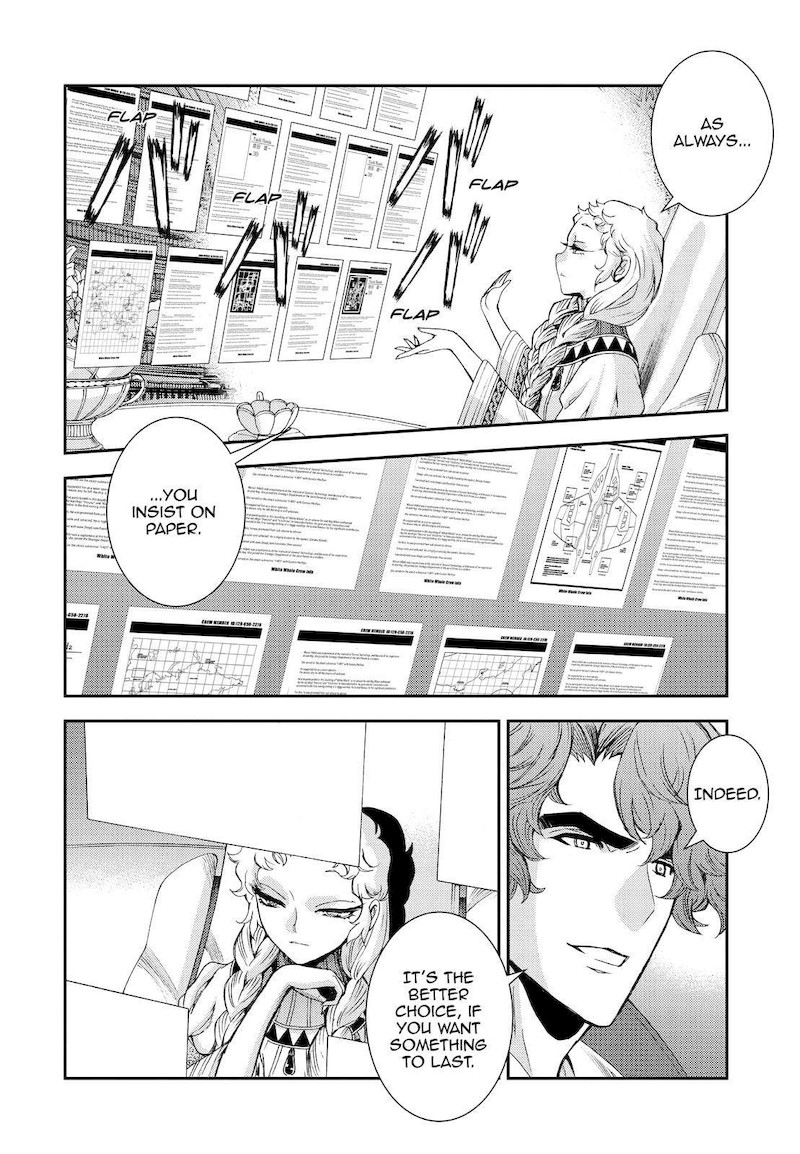 Aoki Hagane No Arpeggio 141 6