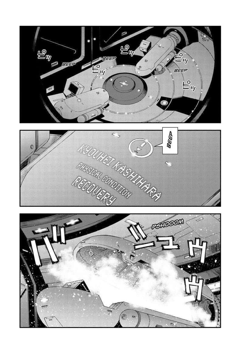 Aoki Hagane No Arpeggio 144 22