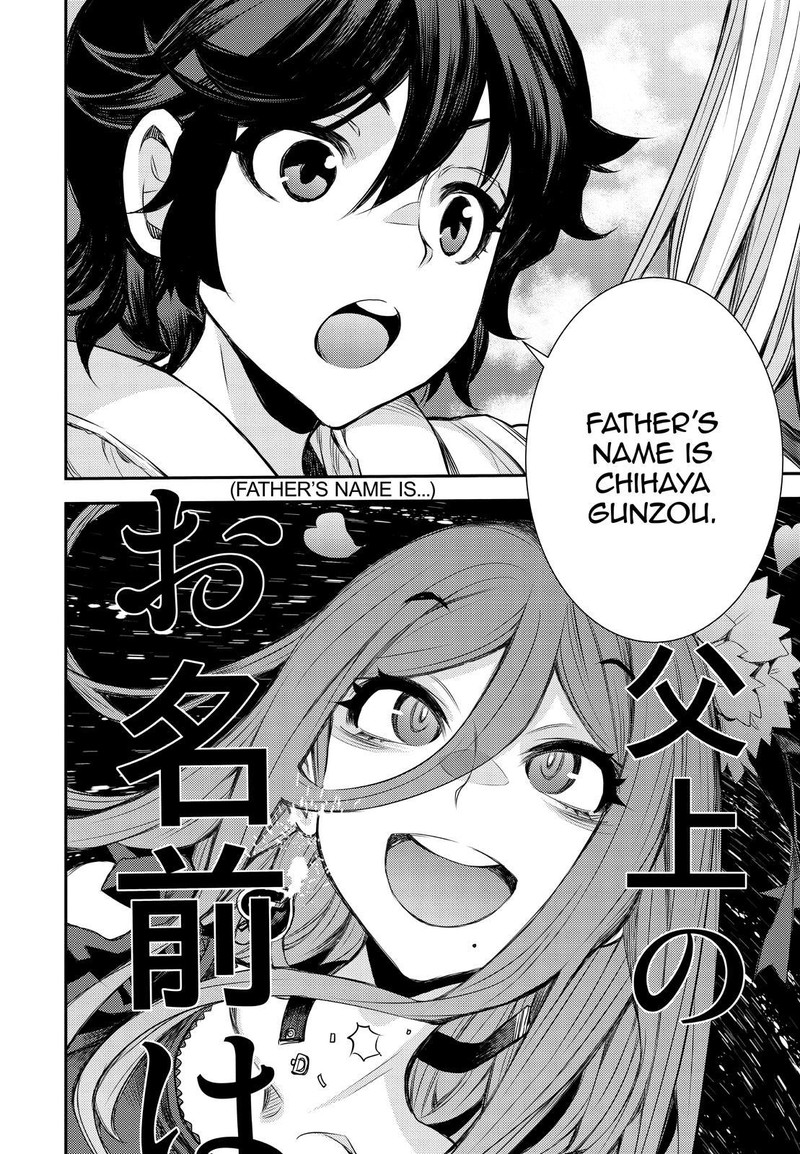 Aoki Hagane No Arpeggio 146 26