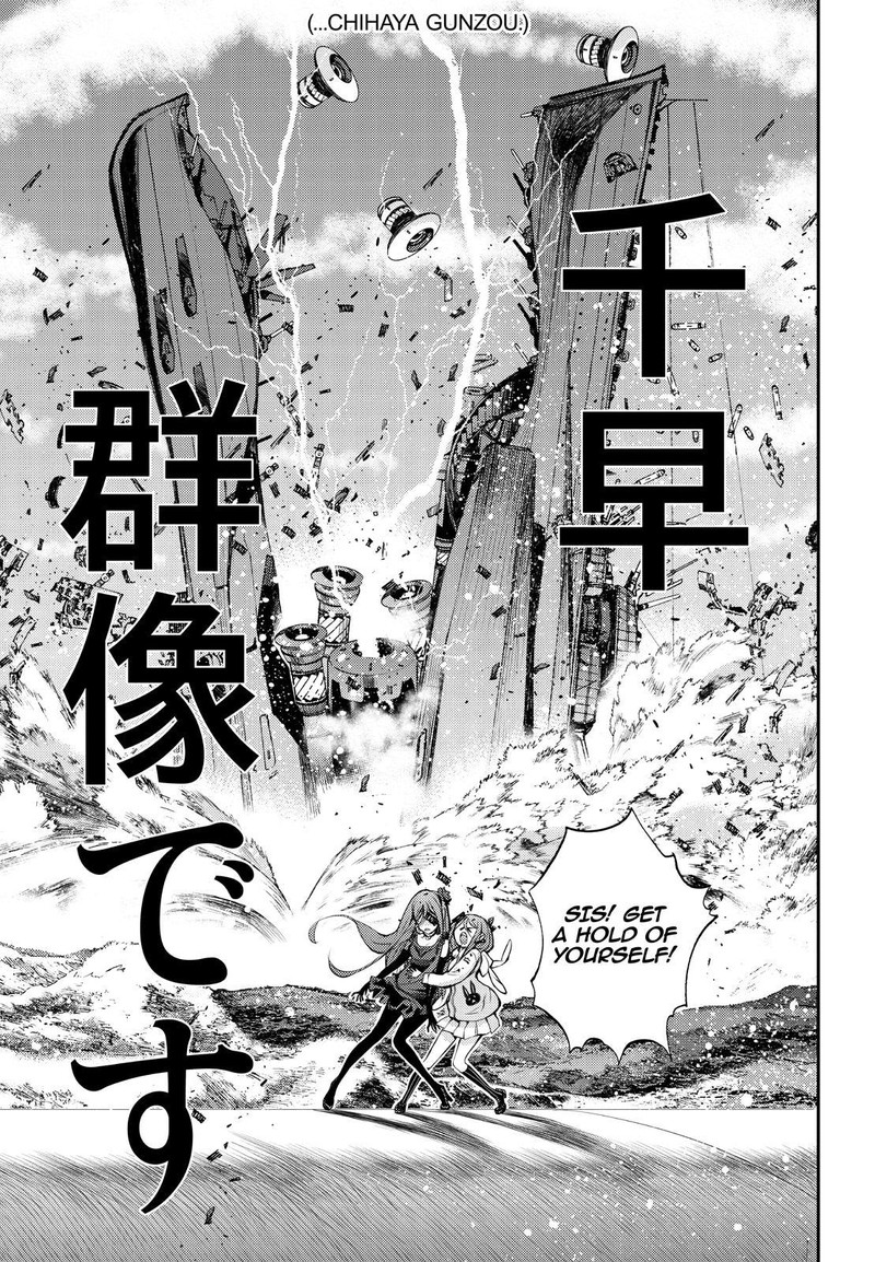 Aoki Hagane No Arpeggio 146 27