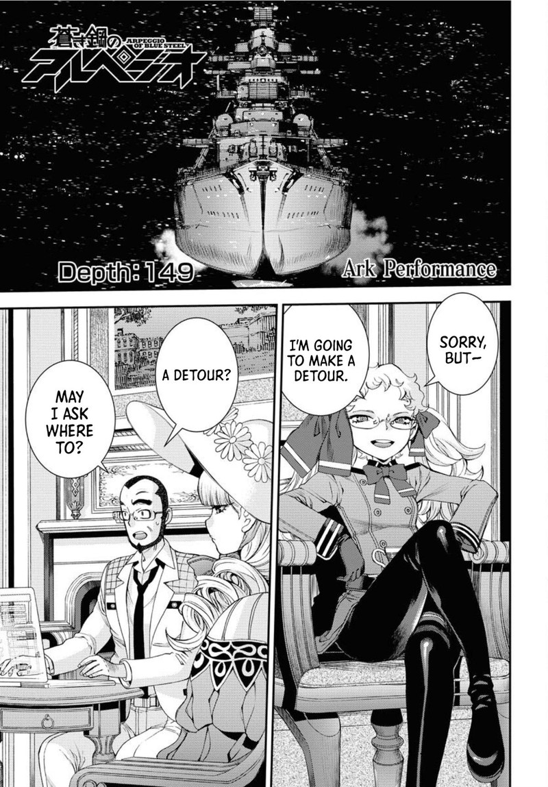 Aoki Hagane No Arpeggio 149 1