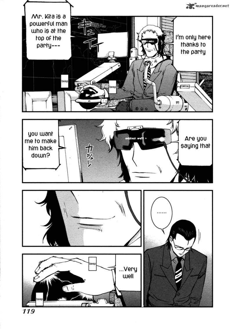 Aoki Hagane No Arpeggio 15 23