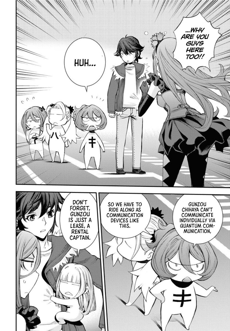 Aoki Hagane No Arpeggio 150 2