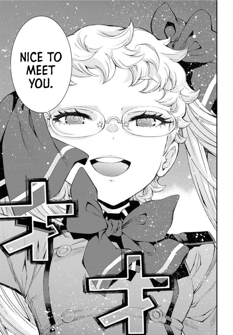 Aoki Hagane No Arpeggio 150 26