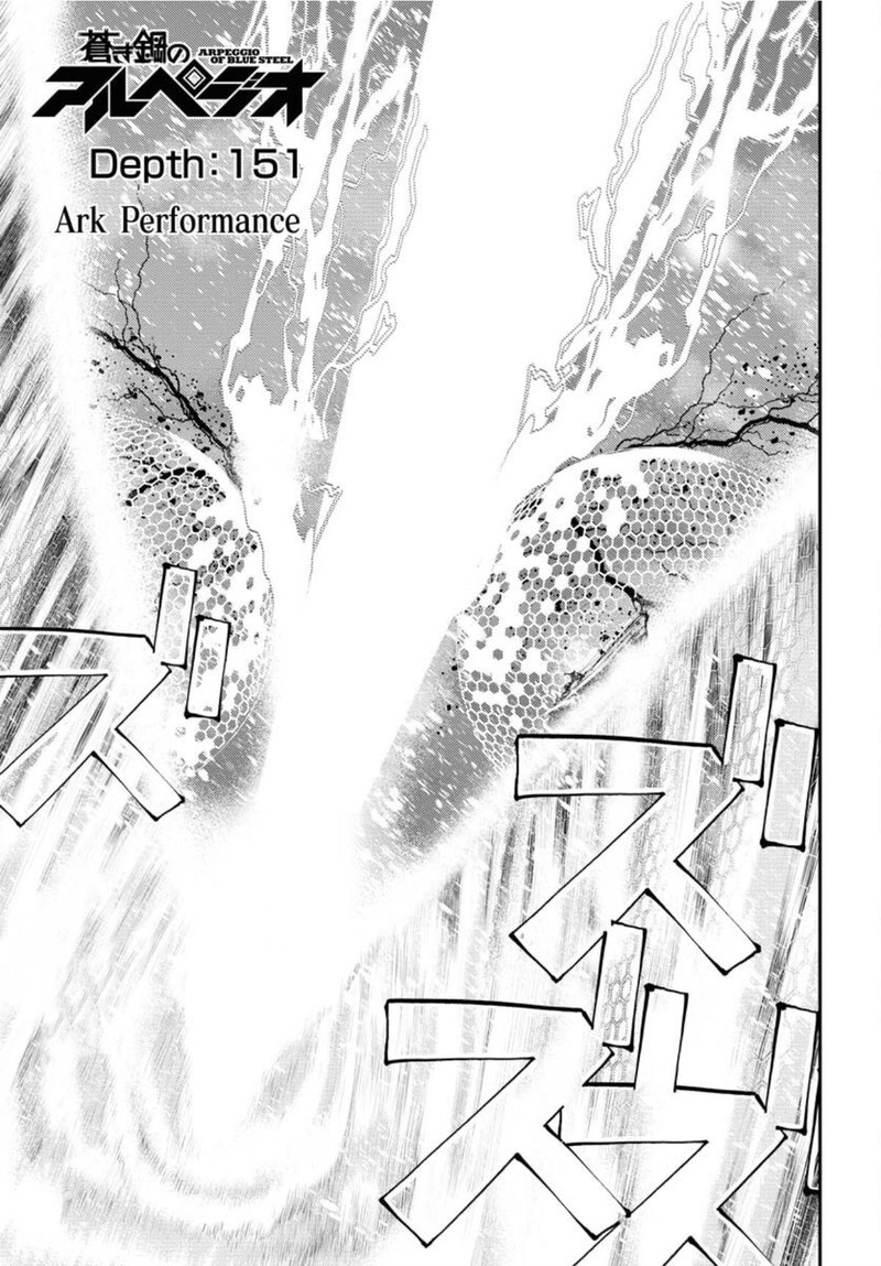 Aoki Hagane No Arpeggio 151 1
