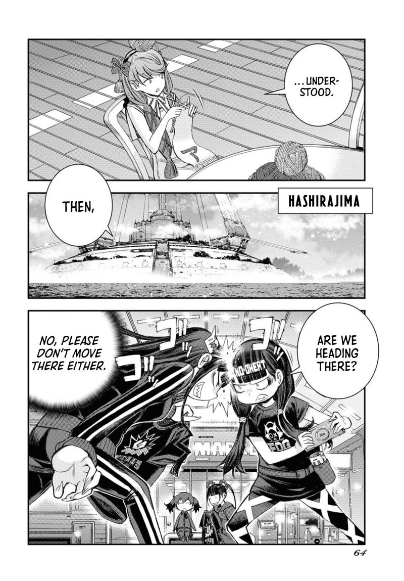 Aoki Hagane No Arpeggio 151 32