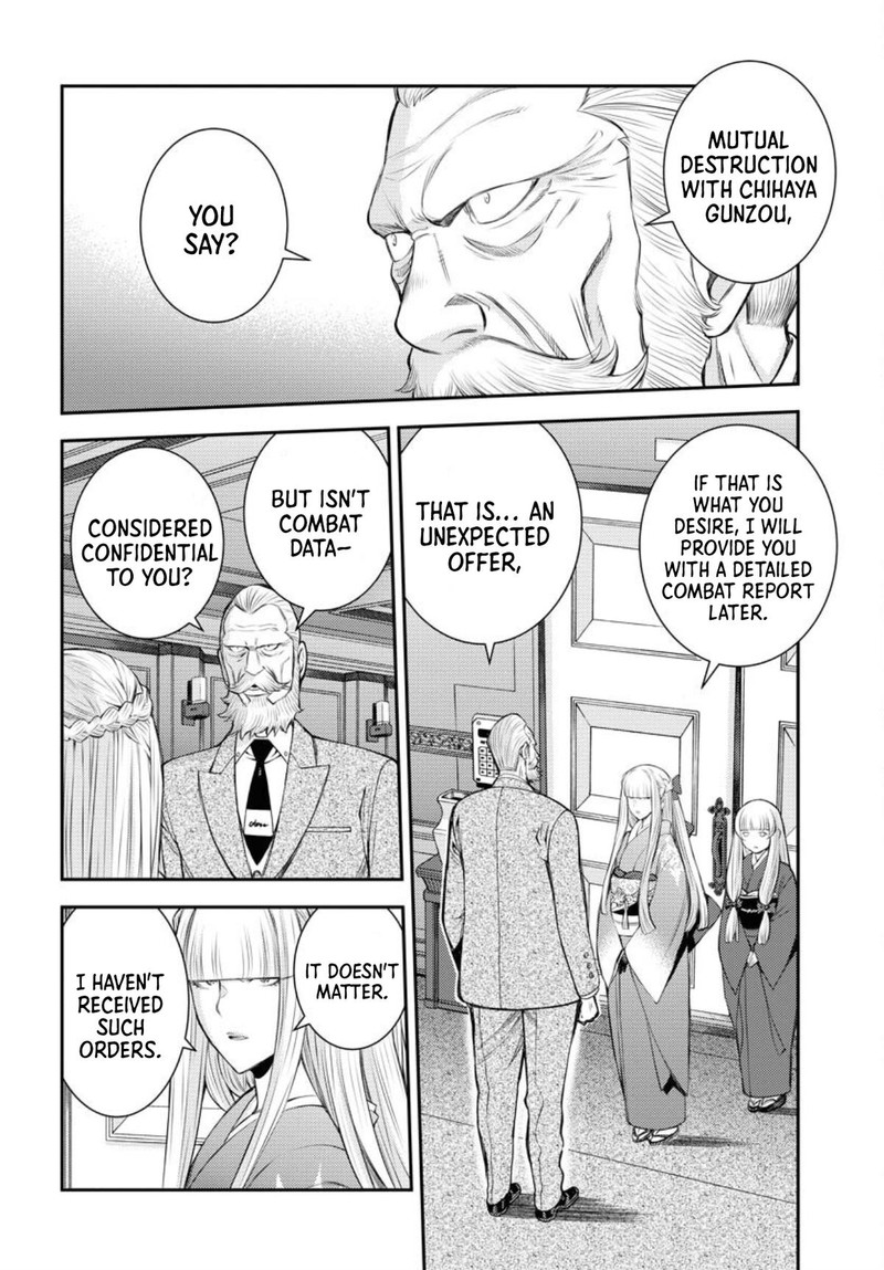 Aoki Hagane No Arpeggio 152 2