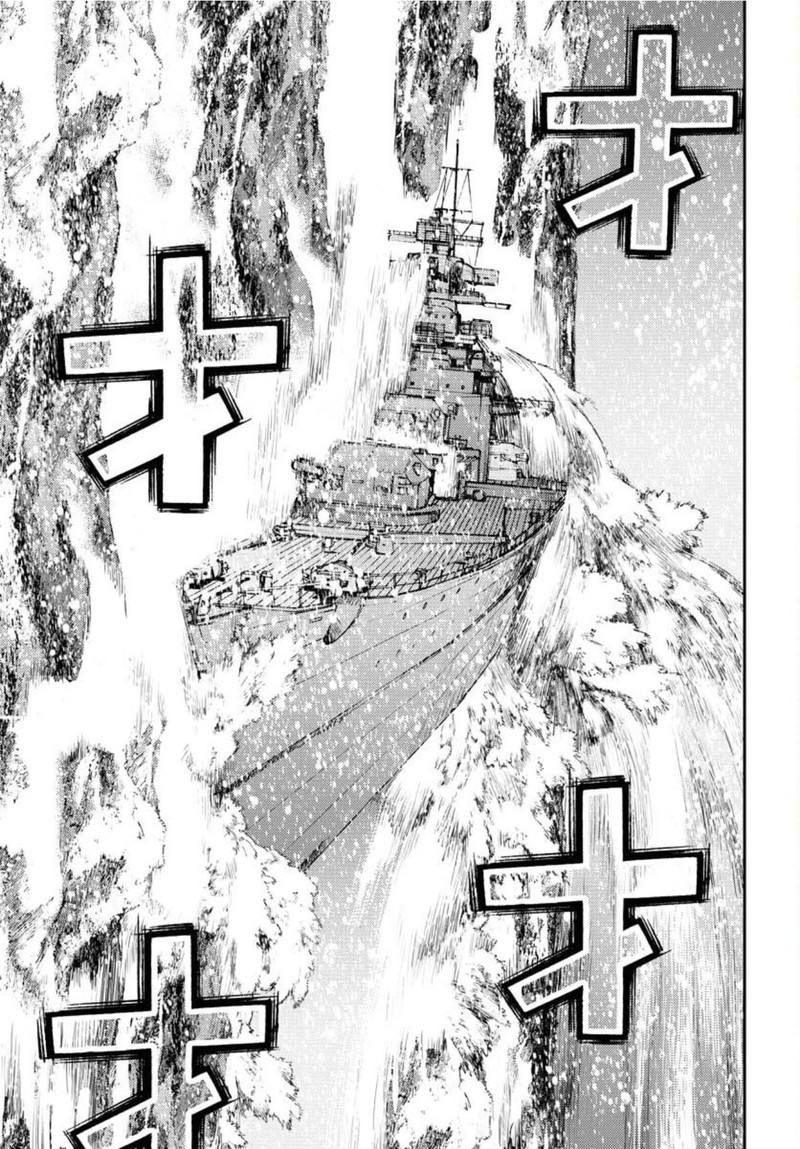 Aoki Hagane No Arpeggio 153 24