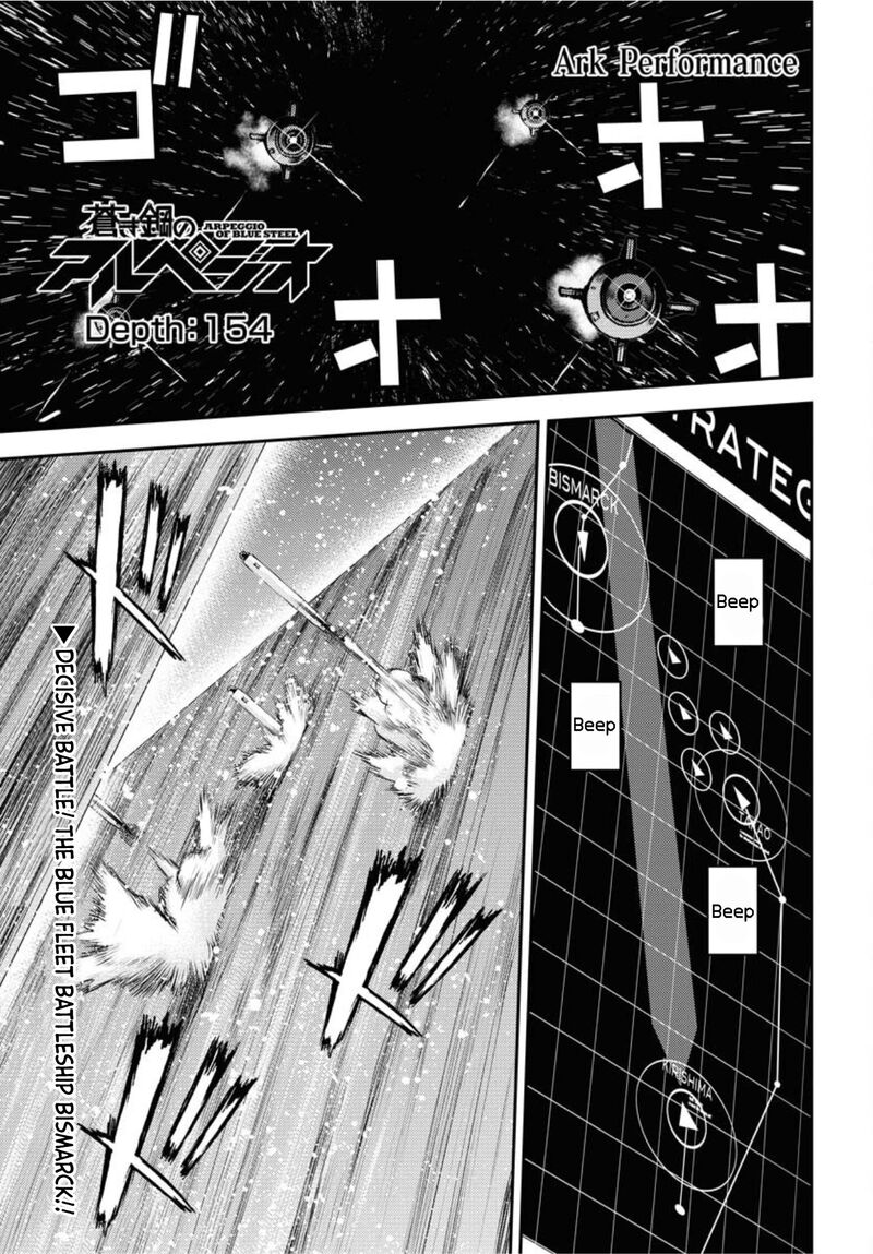 Aoki Hagane No Arpeggio 154 1