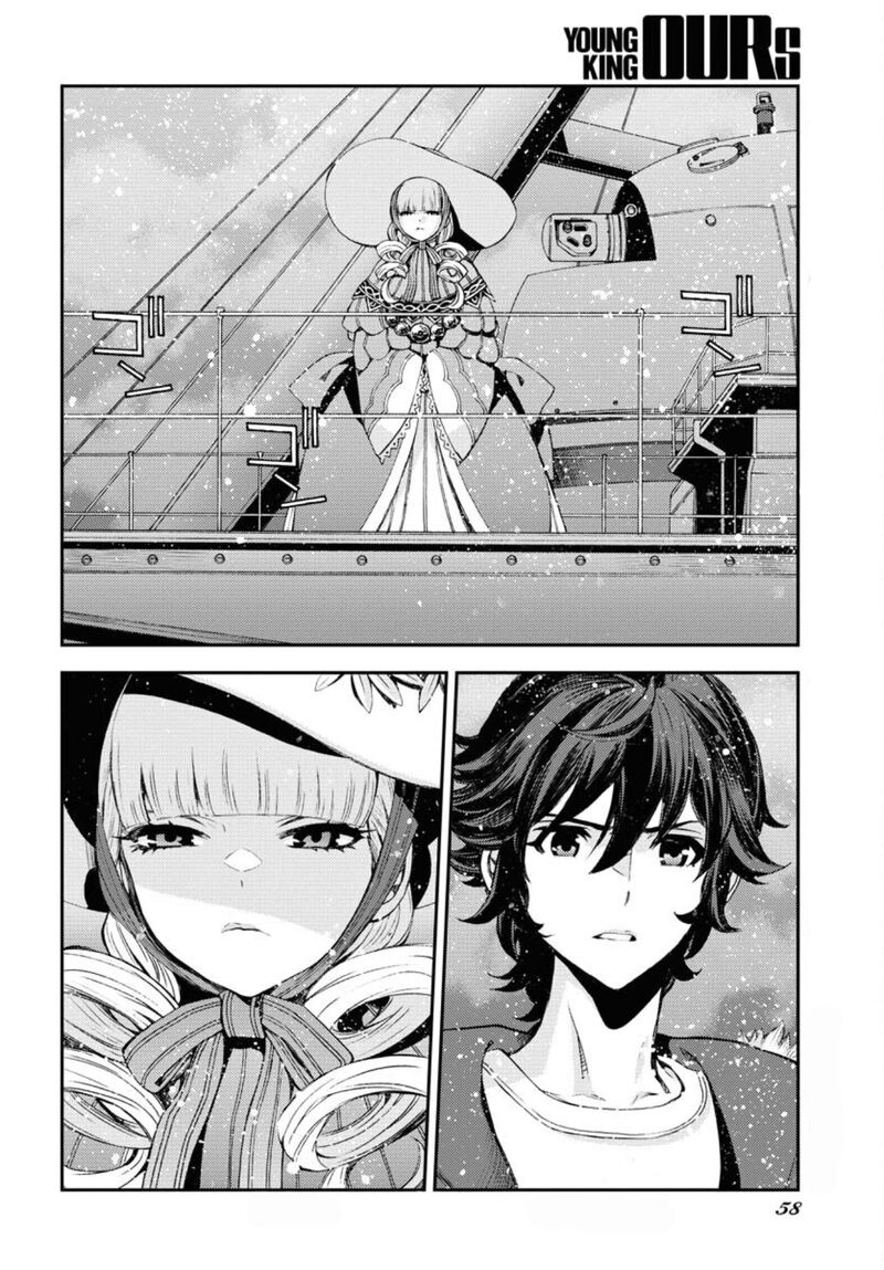 Aoki Hagane No Arpeggio 154 20