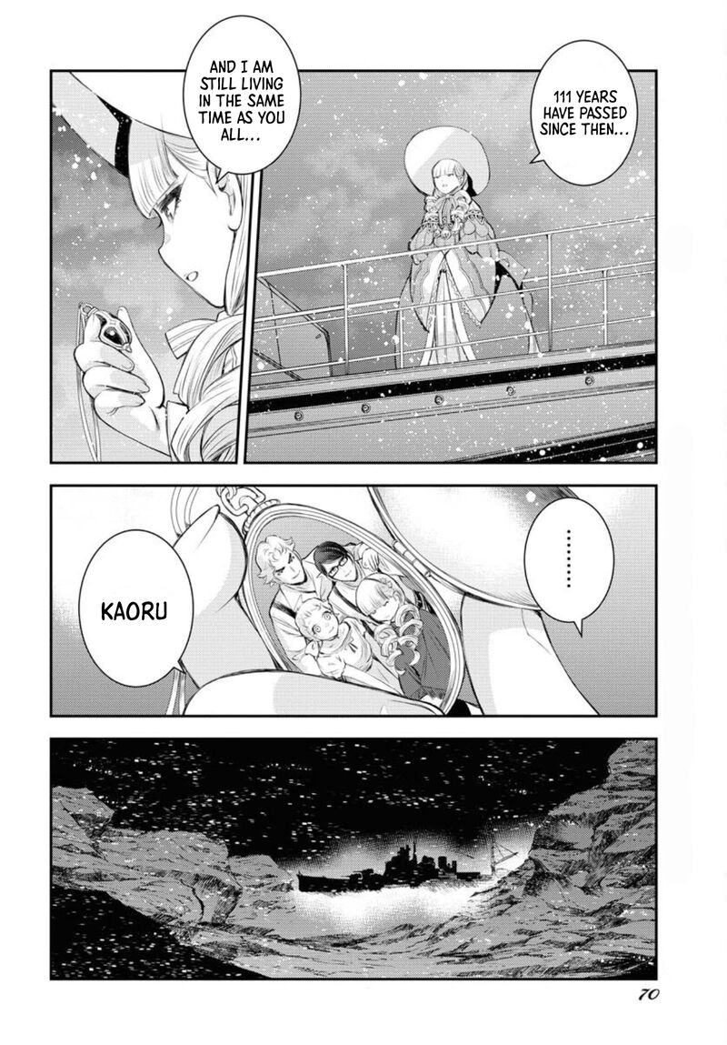 Aoki Hagane No Arpeggio 154 32