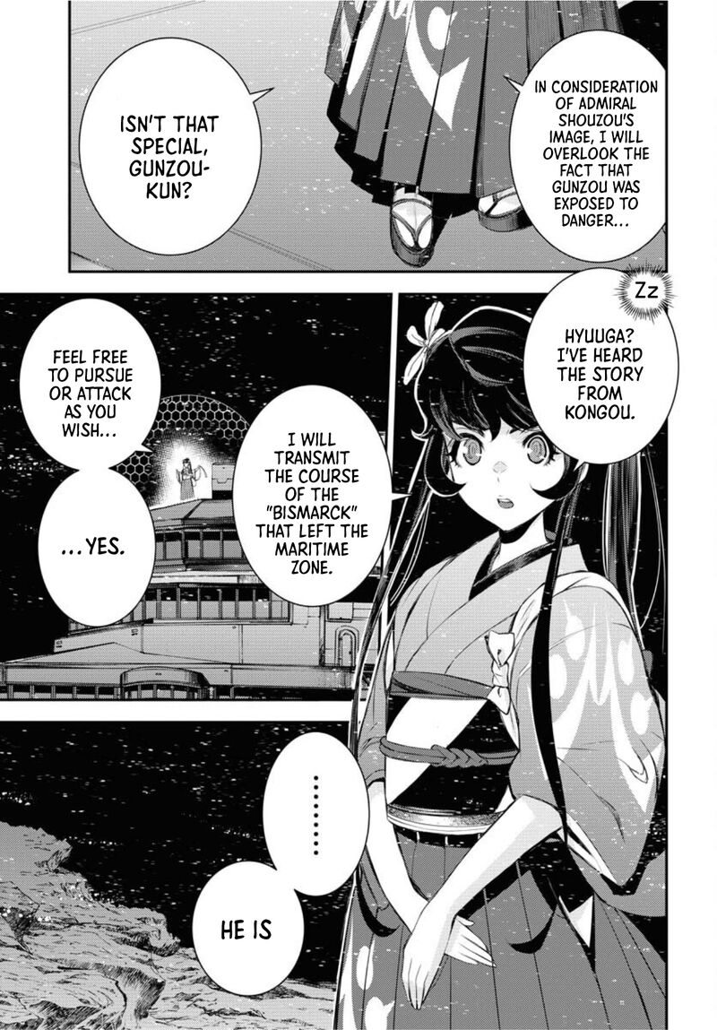 Aoki Hagane No Arpeggio 154 33