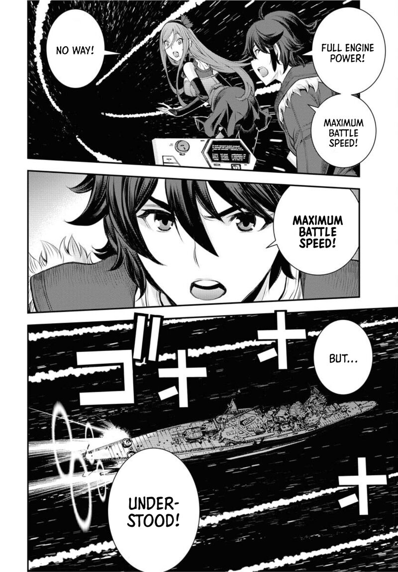 Aoki Hagane No Arpeggio 154 4