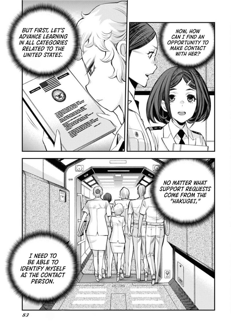 Aoki Hagane No Arpeggio 155 13