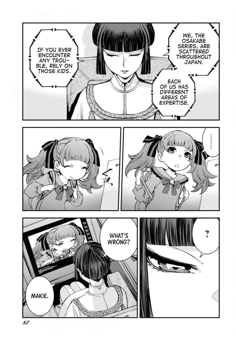 Aoki Hagane No Arpeggio 155 17