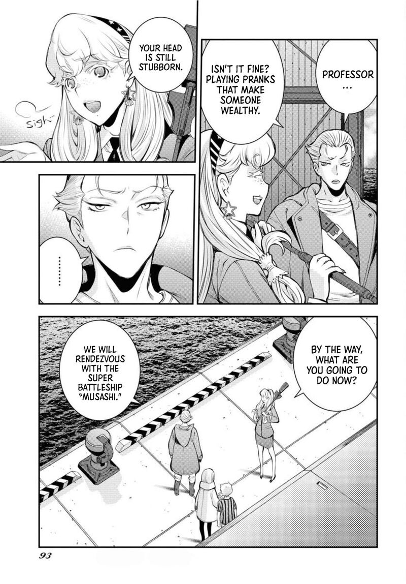 Aoki Hagane No Arpeggio 155 23