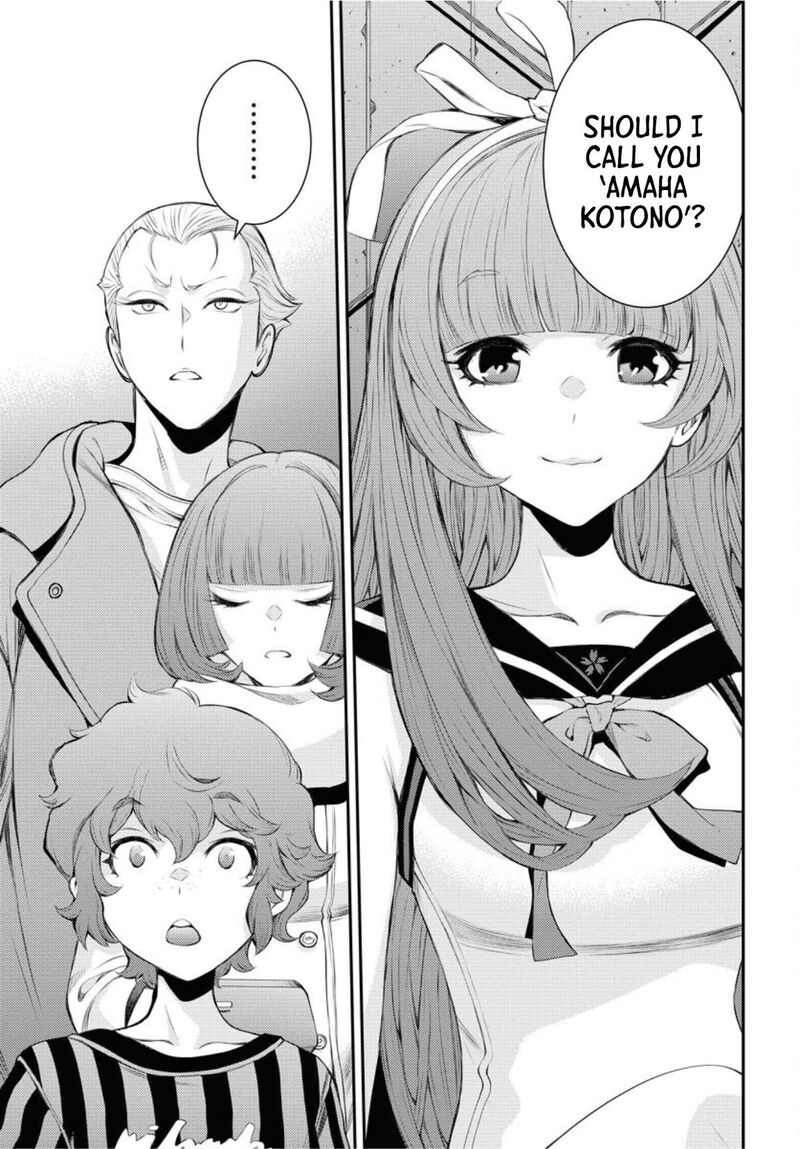 Aoki Hagane No Arpeggio 155 27