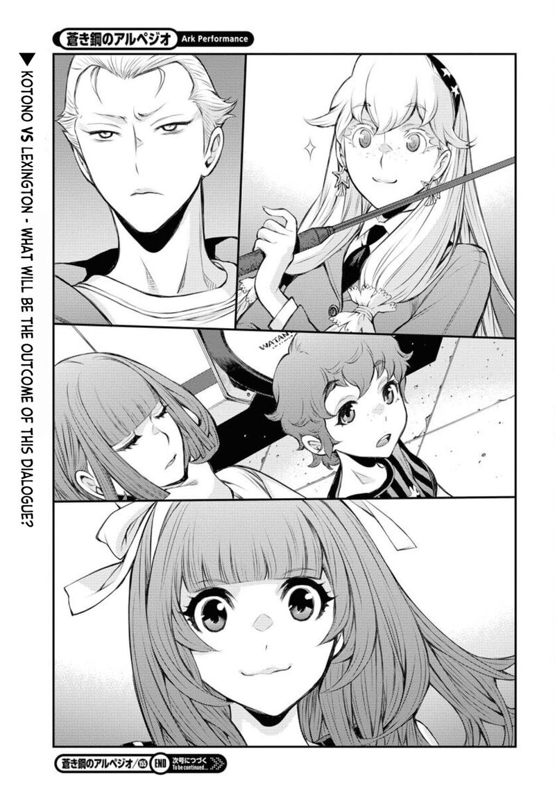 Aoki Hagane No Arpeggio 155 29