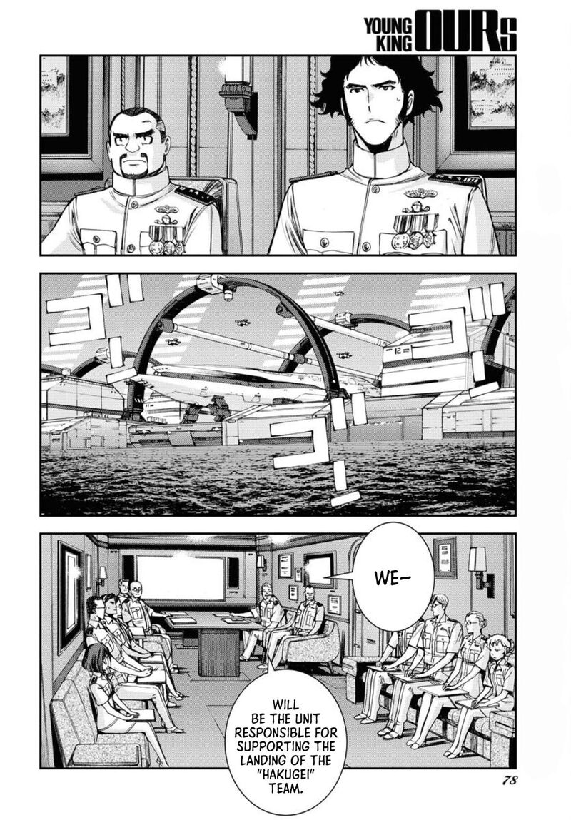 Aoki Hagane No Arpeggio 155 8