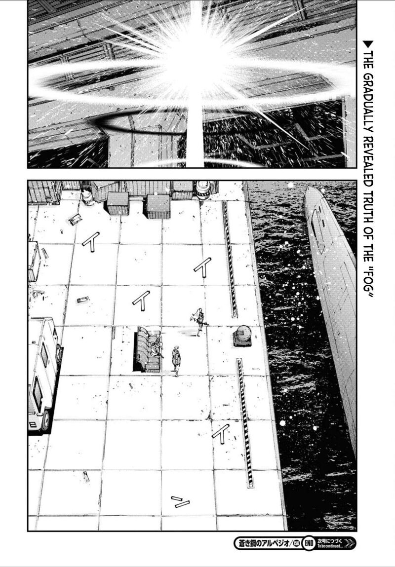 Aoki Hagane No Arpeggio 156 36