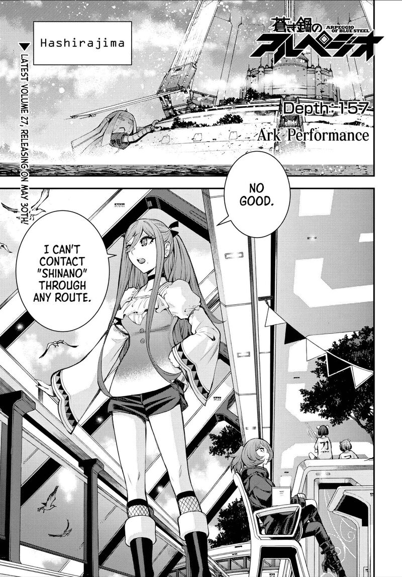 Aoki Hagane No Arpeggio 157 2
