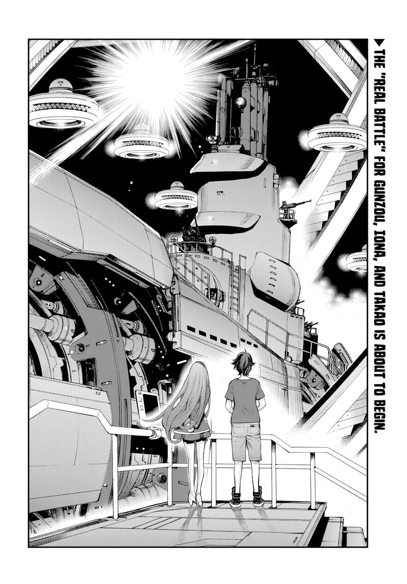 Aoki Hagane No Arpeggio 158 32