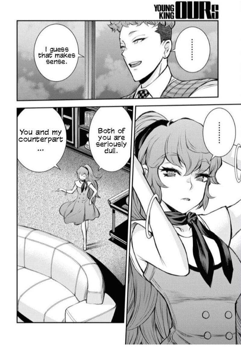 Aoki Hagane No Arpeggio 160 12