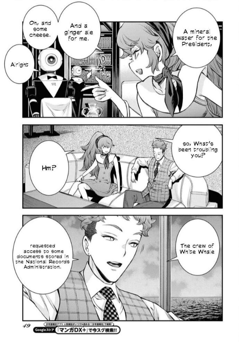 Aoki Hagane No Arpeggio 160 15