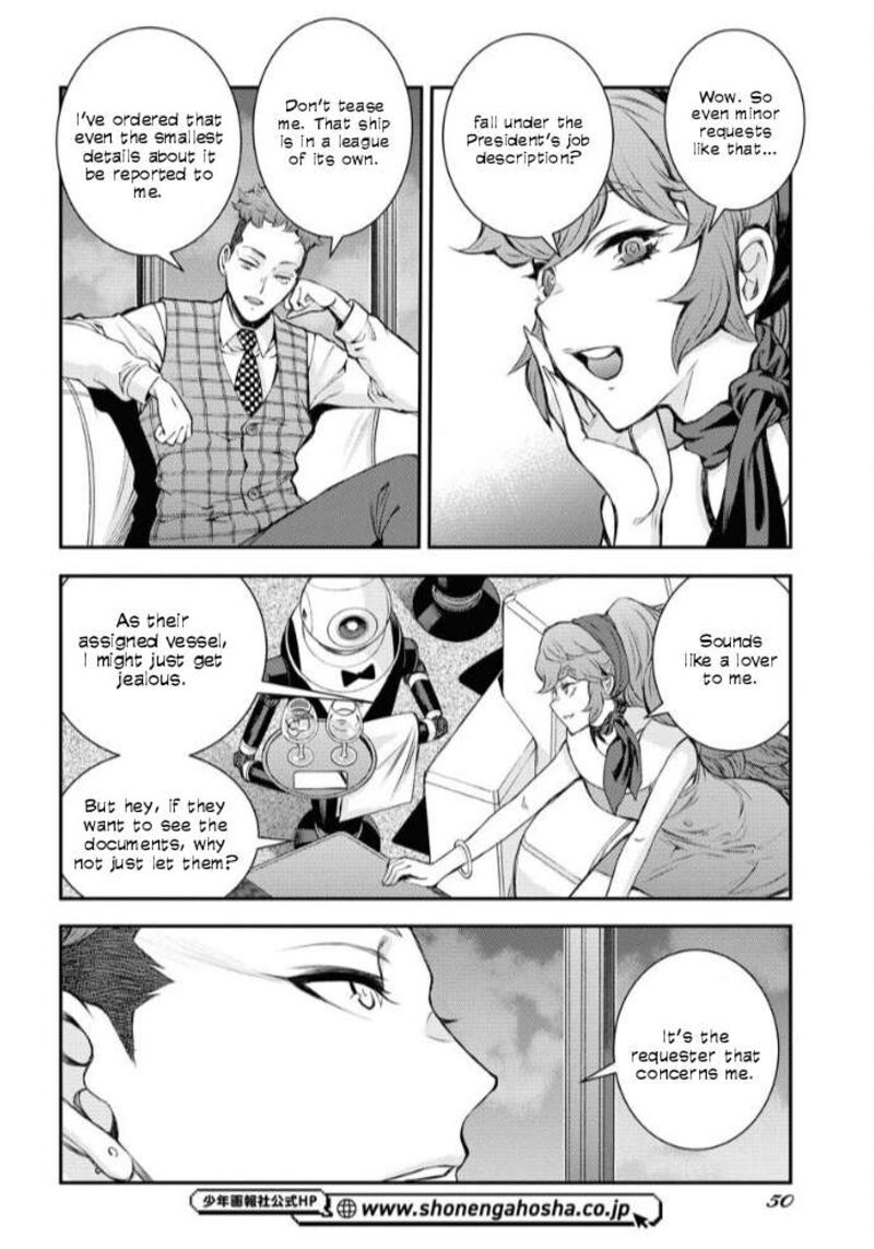 Aoki Hagane No Arpeggio 160 16
