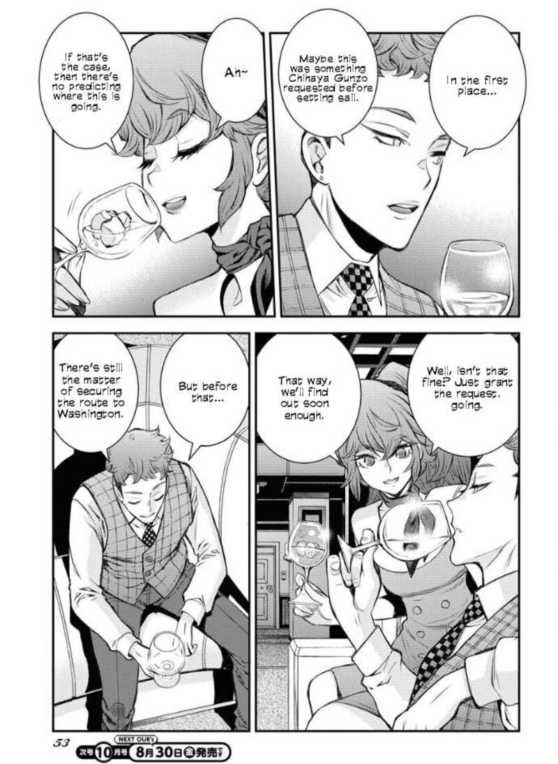 Aoki Hagane No Arpeggio 160 19