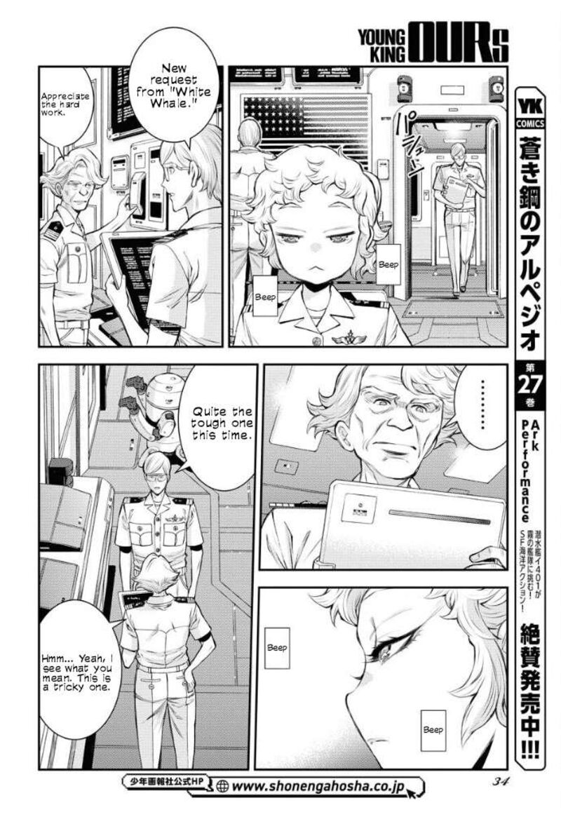 Aoki Hagane No Arpeggio 160 2