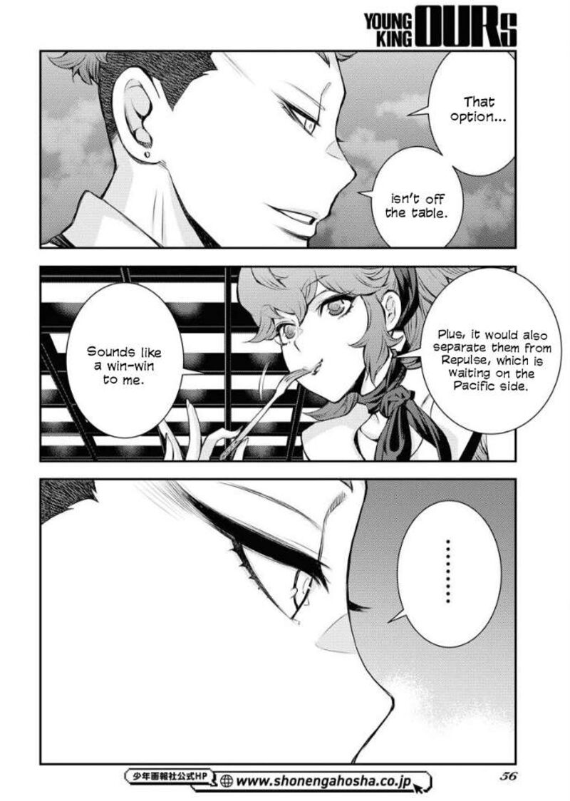 Aoki Hagane No Arpeggio 160 22