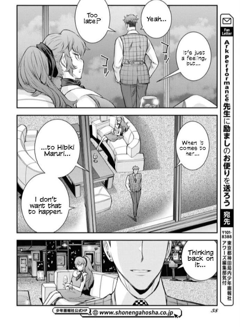Aoki Hagane No Arpeggio 160 24